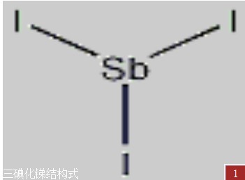 碘化銻（SbI3）